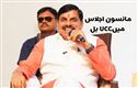 مدھیہ پردیش اسمبلی کے مانسون اجلاس میں یو سی سی بل ہوگا منظور: سی ایم یادو